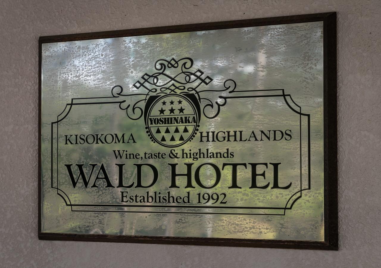Morino Hotel Кисо Экстерьер фото